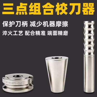 加工中心BT304050主轴检测棒测试棒检验棒ISOHSK63AHSK63高精度