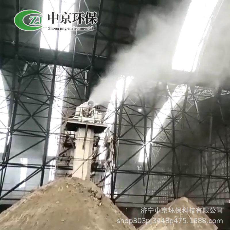 全自动降尘雾炮机高射远程风送式喷雾设备车载移动式炮雾机