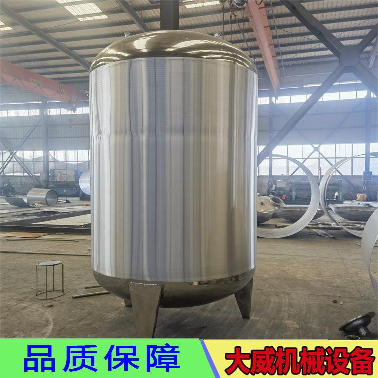 大威供应304不锈钢储水罐5吨10吨饮用水储罐内外抛光白酒大容量 - 实物图