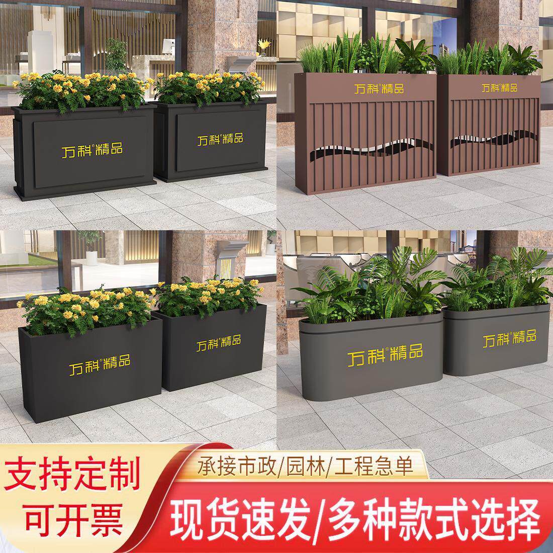 户外不锈钢花箱铁艺花箱室外种植箱市政定制花箱咖啡厅隔断花架