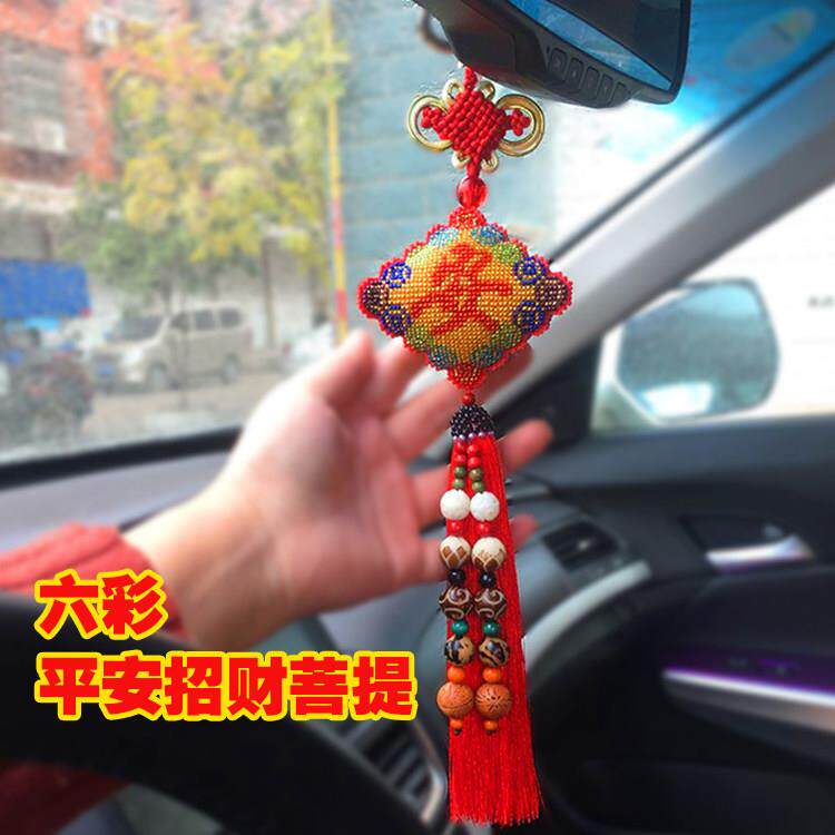 车子上挂件十字绣纯手工汽车挂件网红 汽车珠绣内饰成品高端diy平