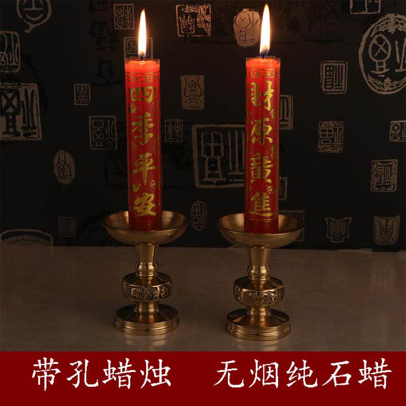 带孔蜡烛礼家用适合带针烛台空心无烟大号条腊纯石蜡传统红色
