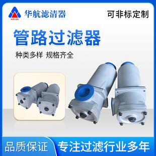 供应替代RF C回油过滤器液压管路滤油器 660X10F