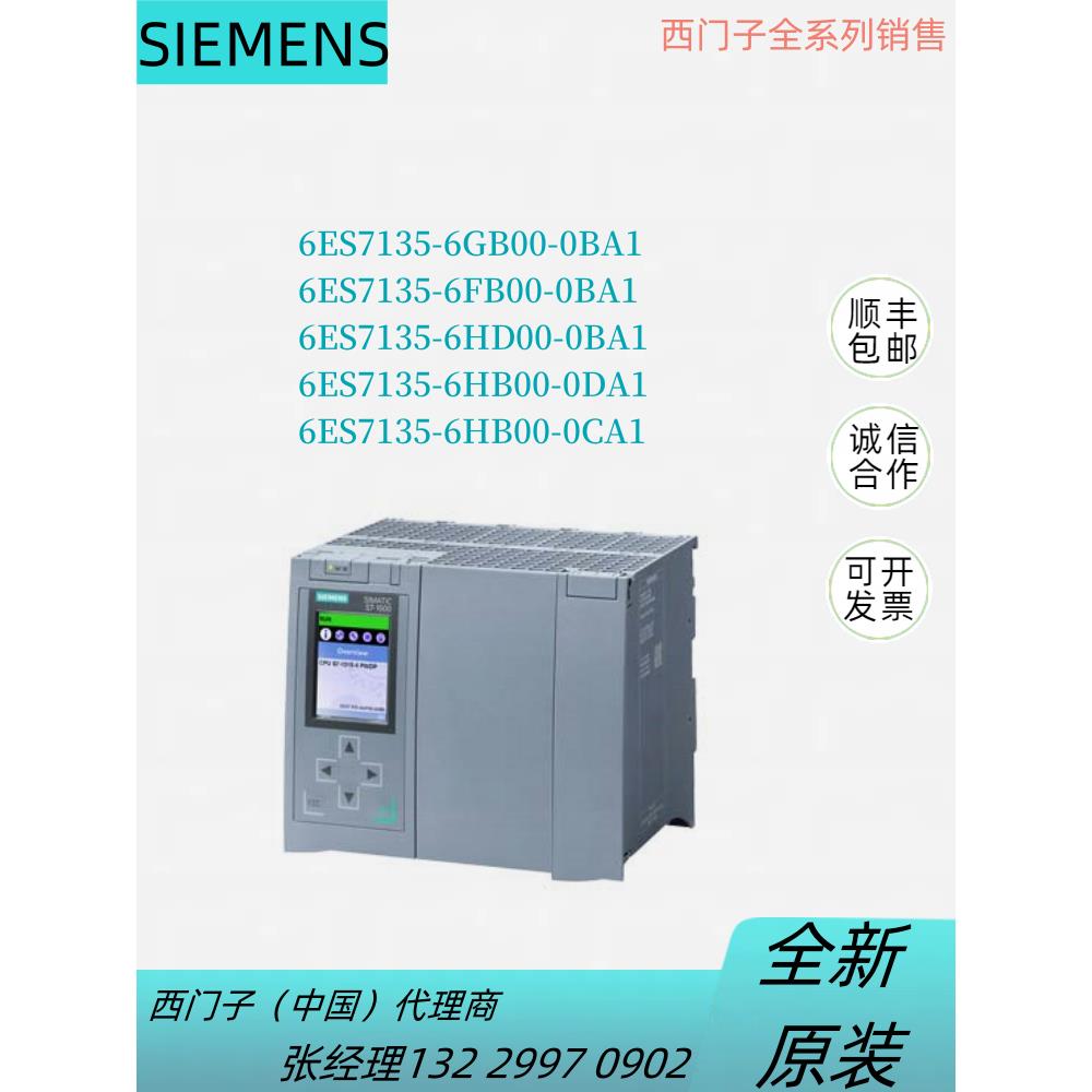 6ES715-6GB/FB/HD/HB/00-0BA/DA/CA/1ET200模拟量输出现货议价