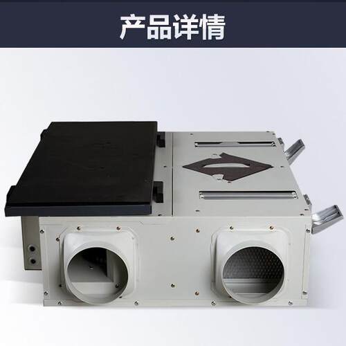 北京绿岛风全热交换器中央新风机双向换气机500风量QFA-D500F-Y系