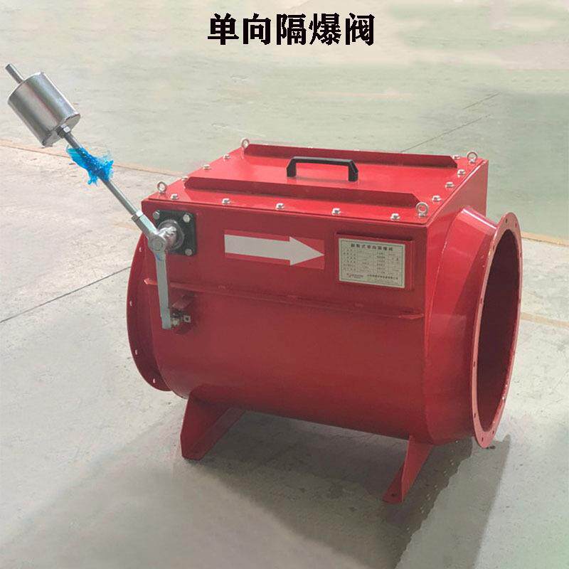 直通式单向隔爆阀气动防火防爆阻火阀翻板逆流泄爆隔断止回阀