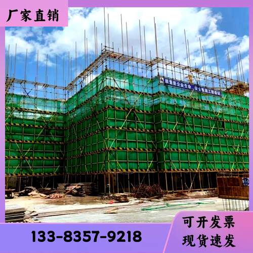 防火阻燃网绿色建筑安全网绿网工地施工防护鹰架围网排山密目网