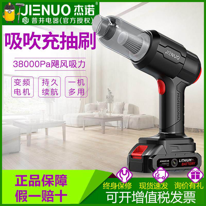 杰诺S1车载吸尘器超强大吸力无线 线车用迷你手持式小型汽车内家