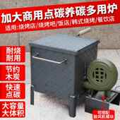 商用碳加厚引火桶点碳存碳养炉引桶引HYwwxruu火炉取暖炉燃烧烤配