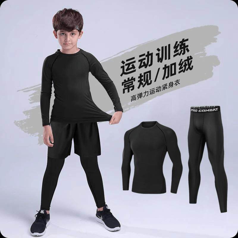 秋冬儿童篮球紧身衣训练服男童运健身套装