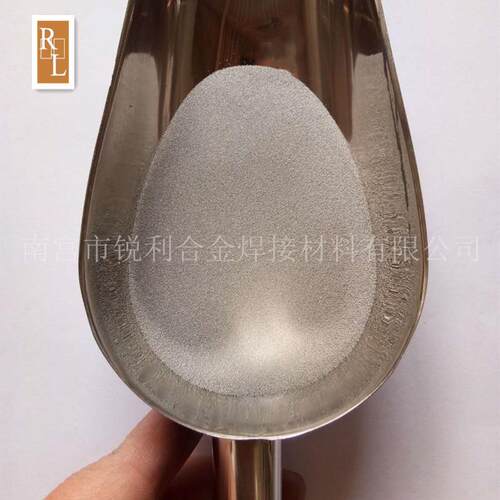 铁基合金粉Fe60 Fe90 F313 -150目-300目铁镍铬硅硼合金粉 铁基粉