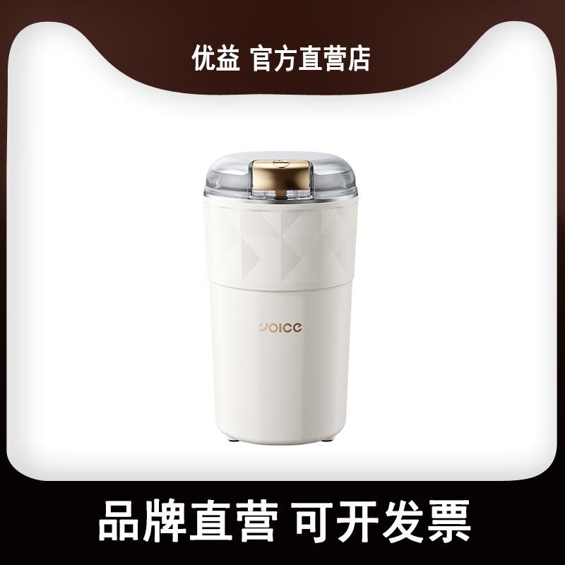 优益(Y-YM06)小型家用多功能研磨机超细干磨五谷粉碎打粉磨粉机