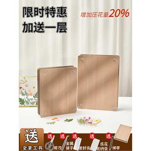 压花板相框手工diy工具干花制作押压花器干燥花器材料植物标本板