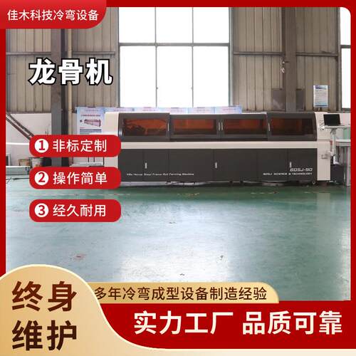 U型槽设备全自动龙骨冷弯成型机凹型镀锌带钢辊压成型设备