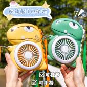 小恐龙电风扇便携式 随身小型迷你学生宿舍卡通可爱小风扇usb充