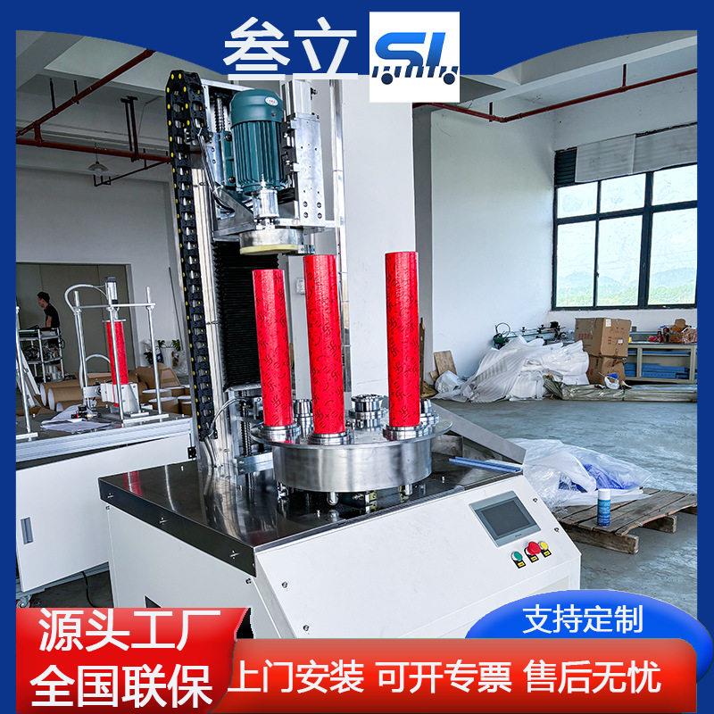 六工位纸筒弯边卷边设备自动卷边机纸管纸蚊香折边卷边设备