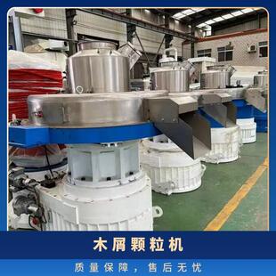 木屑颗粒机 110千瓦560型环模燃料造粒机 源头厂