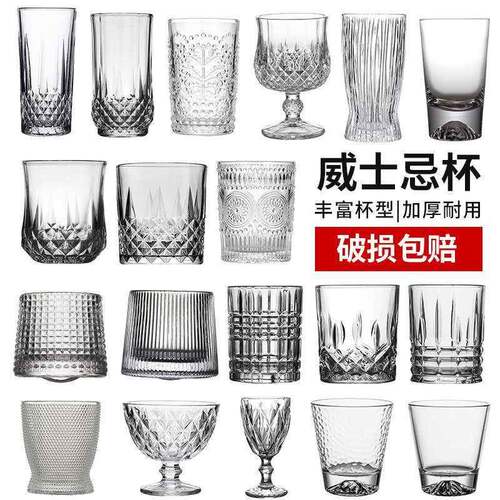 .Carved Wine Glass Classical Glass Drink Glass Thickened Bee