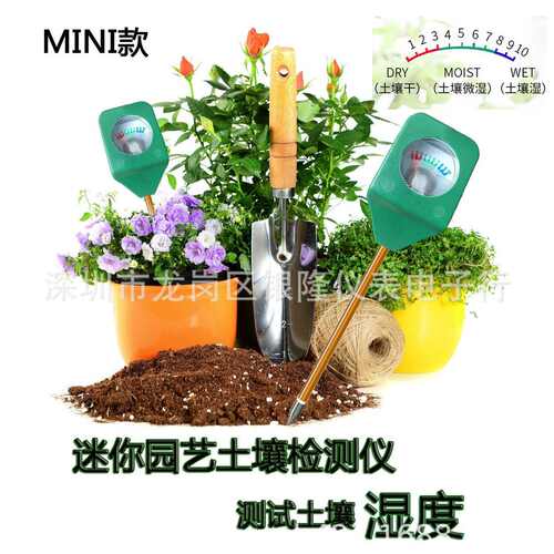 单针迷你MINI土壤水份湿度检测仪湿度计土壤检测仪EC测土仪水分