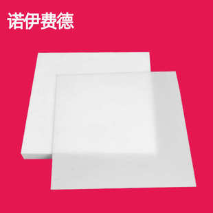 厂家现货加工四氟板 PTFE铁氟龙耐高温板 聚四氟乙烯板 特氟龙板