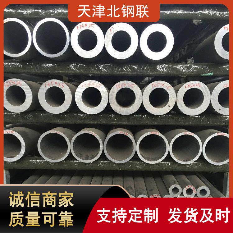 厚壁6061铝管大口径ly12铝管厂家现货6063铝管锻管价格低