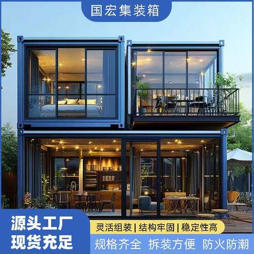 创意集装箱特色小吃街民宿网红咖啡厅餐厅打卡地可移动集装箱商铺