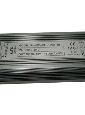 串光电驱动可调升压保led输入流342w -恒源路灯3年并 24v 12 14