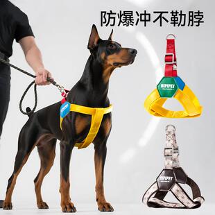 大型犬大狗简约透气Y型胸背带防爆冲轻量化宠物狗狗胸背牵引狗绳