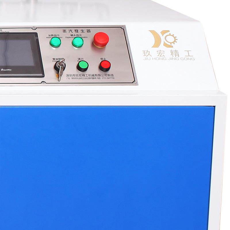 电工业全自动锅高压小型节蒸发器变JHZQ-40K频磁蒸汽发生器电加热