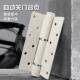 米形色隐门液压子合页加厚自动闭门器太空铝弹白簧母隐形液压家用