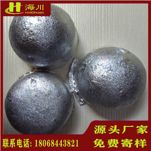 海川销售铝锶10中间合金块实验用Al-Sr铝锶铝锂10中间合金Al-Li10