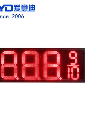 外贸斯里兰卡LED12英寸8889/10白色数字油价屏高亮户外防水数字屏