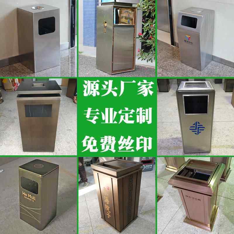 室内方形商场写字楼楼盘电梯口不锈钢垃圾桶电镀果皮箱厂家定制