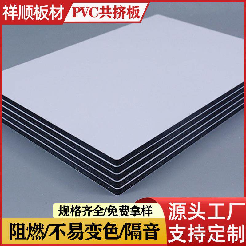 pvc橱柜板浴室柜板材pvc安迪板防水防潮握钉力强高密度硬度加工