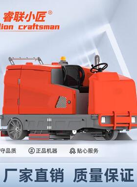 大型工业工厂洗扫一体机R-XS145072V200A锂电不锈钢款