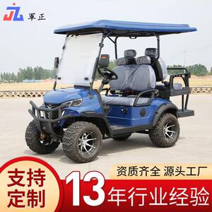 高尔夫球车外贸2-4座酒店景区旅游观光车园区用代步车高尔夫球车