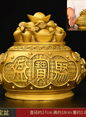 家居财神盖大小装店铺客厅聚宝盆办公室摆件五路铜带纯号聚宝盆