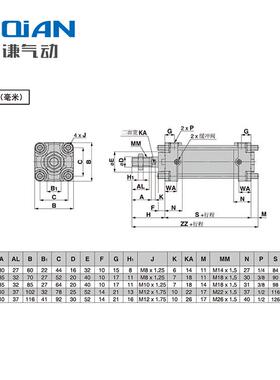 气缸CA2/CA2G/CDA2B40-25-50-75-100-125-150-175-200Z厂家生产
