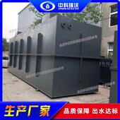 中科瑞沃 源头生产厂家直发资质齐全 湖南污水处理一体化设备