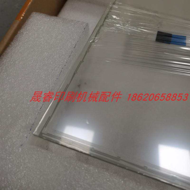 海德堡印刷机配件 原装 新款 19寸 触摸屏