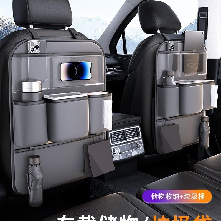 包邮车载收纳袋汽车座椅后背储物挂袋车内纸巾盒车椅背置物架垃圾