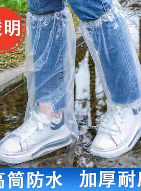 雨鞋鞋套防滑男女防水加厚鞋擦