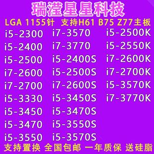 8700 8100 9100 8500 9400 8600 9700cpu 9500 9600i7 8400