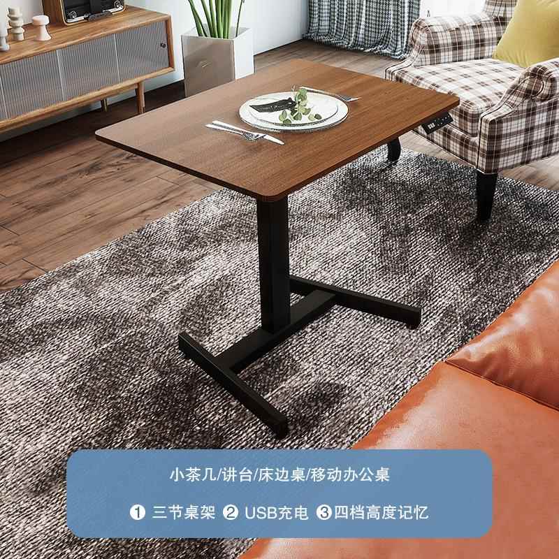 单电机可移动升降桌办公家用电脑桌儿童学习桌简约小型教室演讲桌
