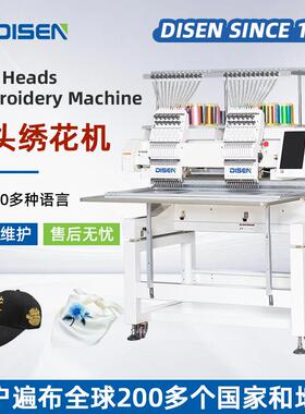 小型电脑绣花机全自动家用双头高速多功能打样服装刺绣机厂家价格