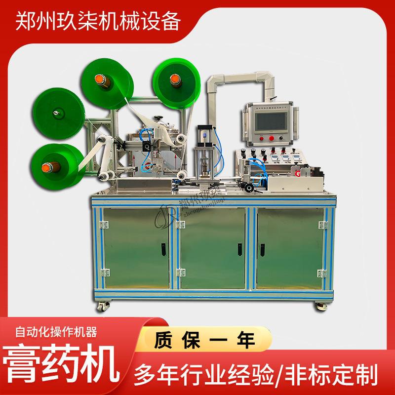 智能化黑膏药制造设备运行平稳规格型号全玖柒厂家直供质保一年