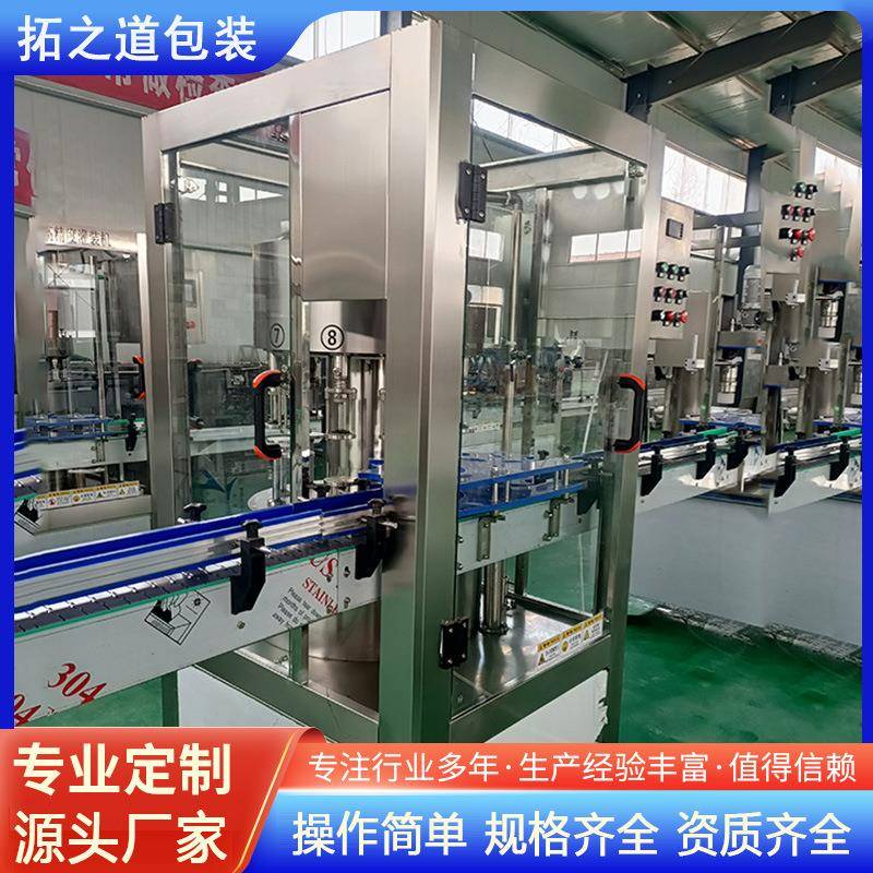 味极鲜料酒调味品全自动灌装机 酱油白醋饮料灌装机 葡萄酒灌装机