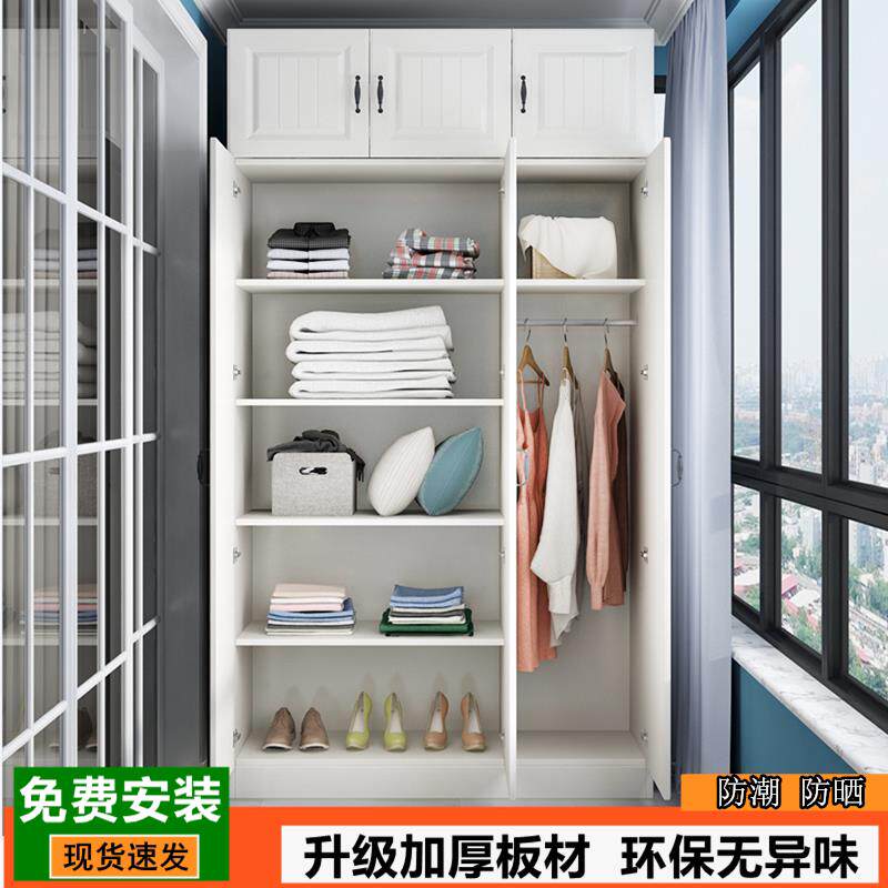 阳台柜防晒衣柜收纳柜大容量收纳柜杂物柜鞋柜阳台组合柜子飘窗柜