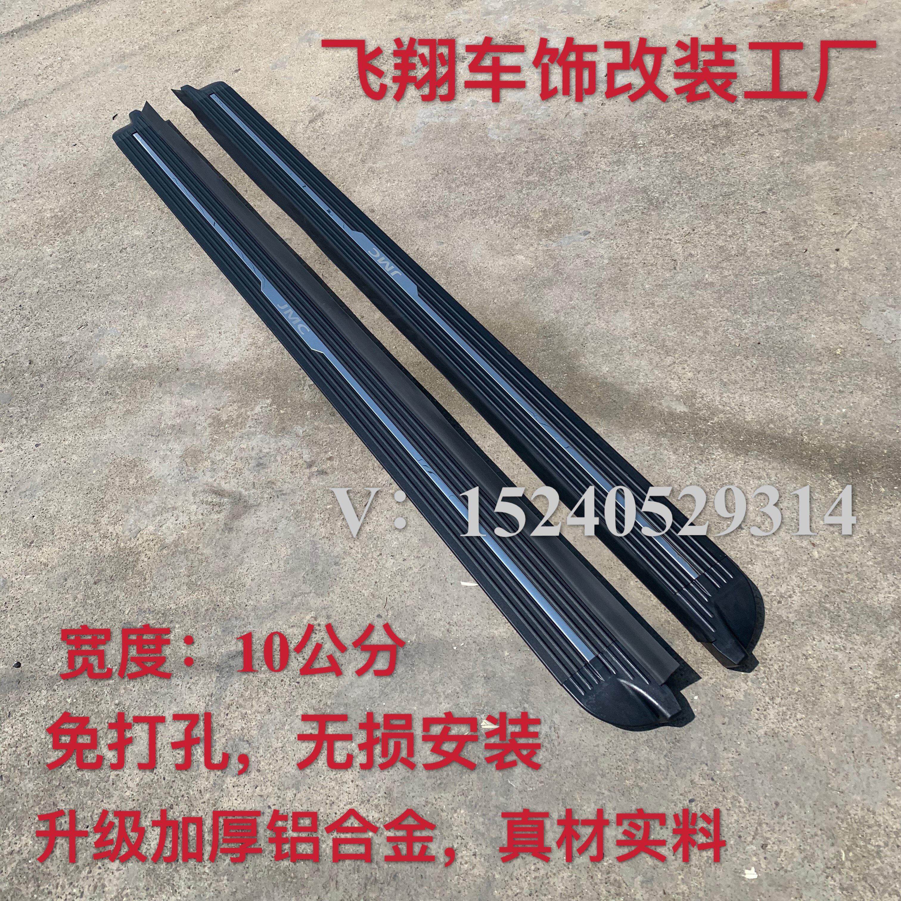 江铃福顺脚踏板福顺外侧踏板福顺改装踏板福顺后踏板新全顺踏板
