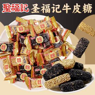 牛皮糖黑芝麻糖8090后怀旧老式芝麻软糖散装年货糖果小零食